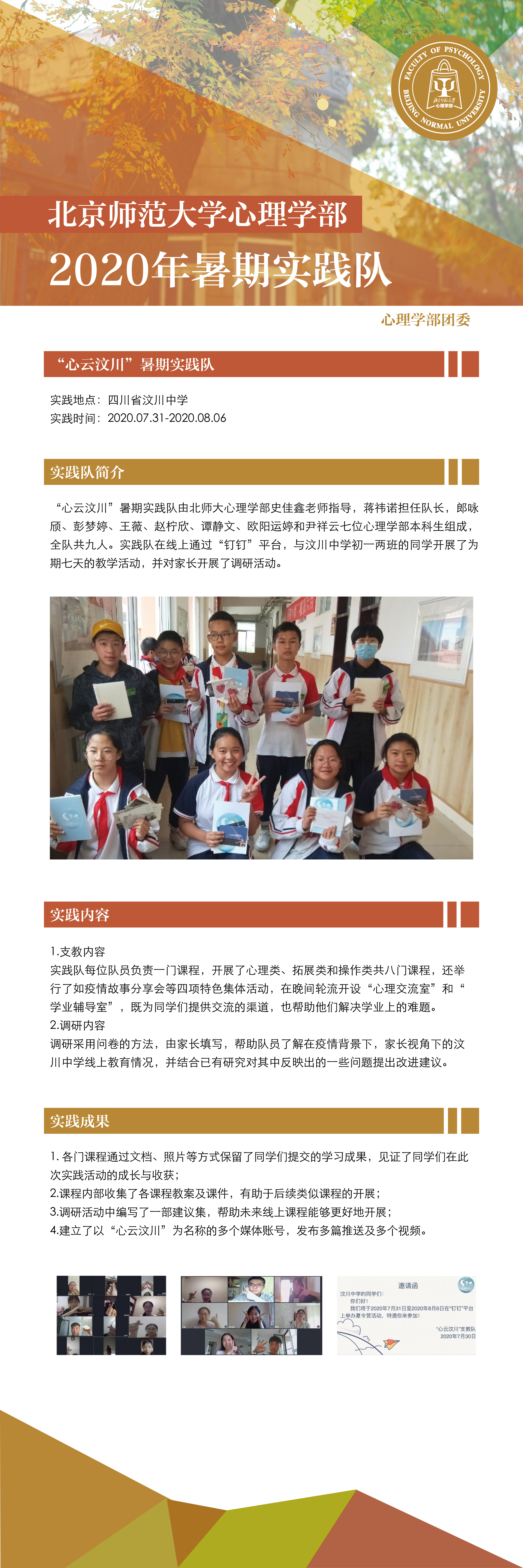 百家乐棋牌