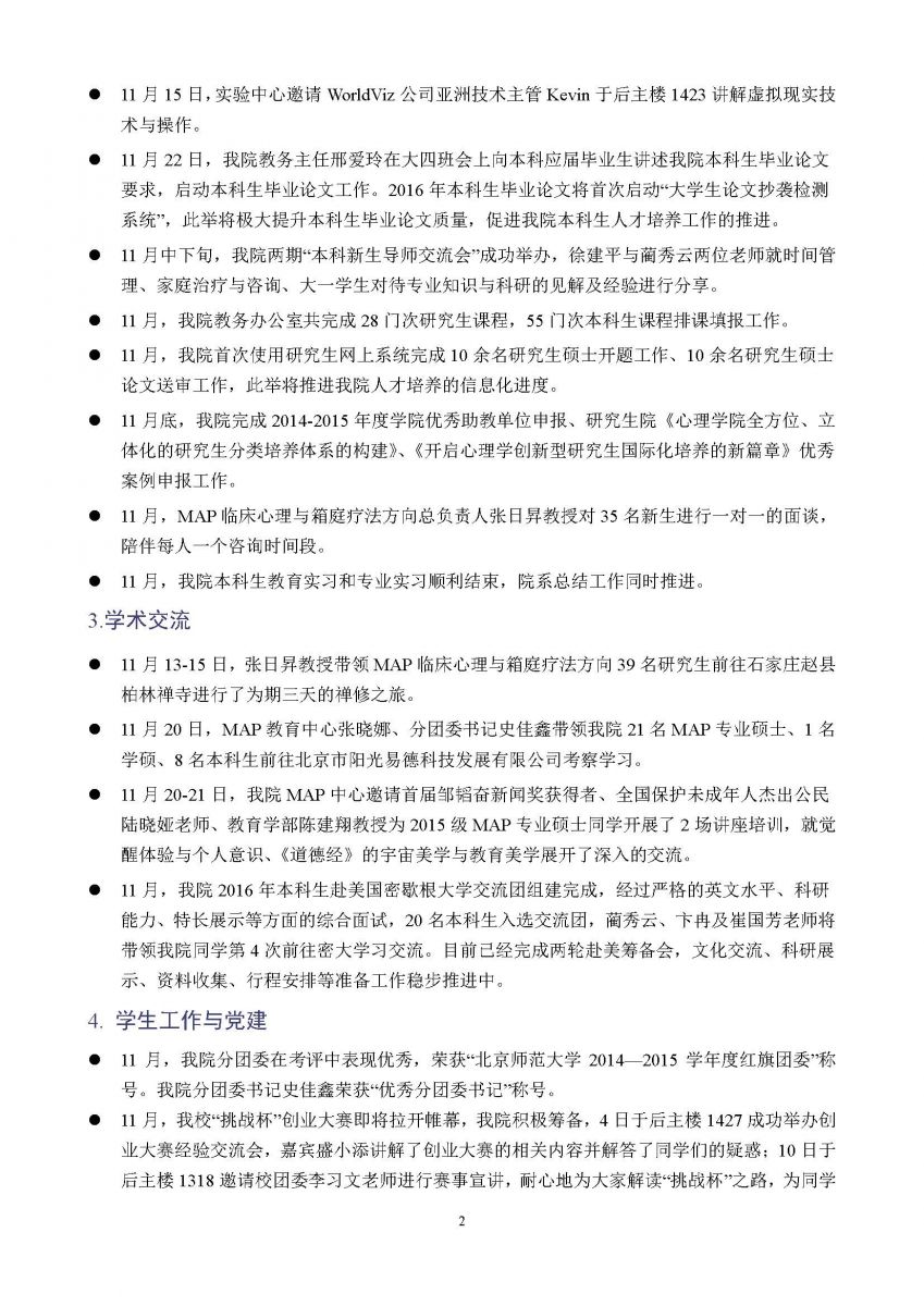 百家乐棋牌