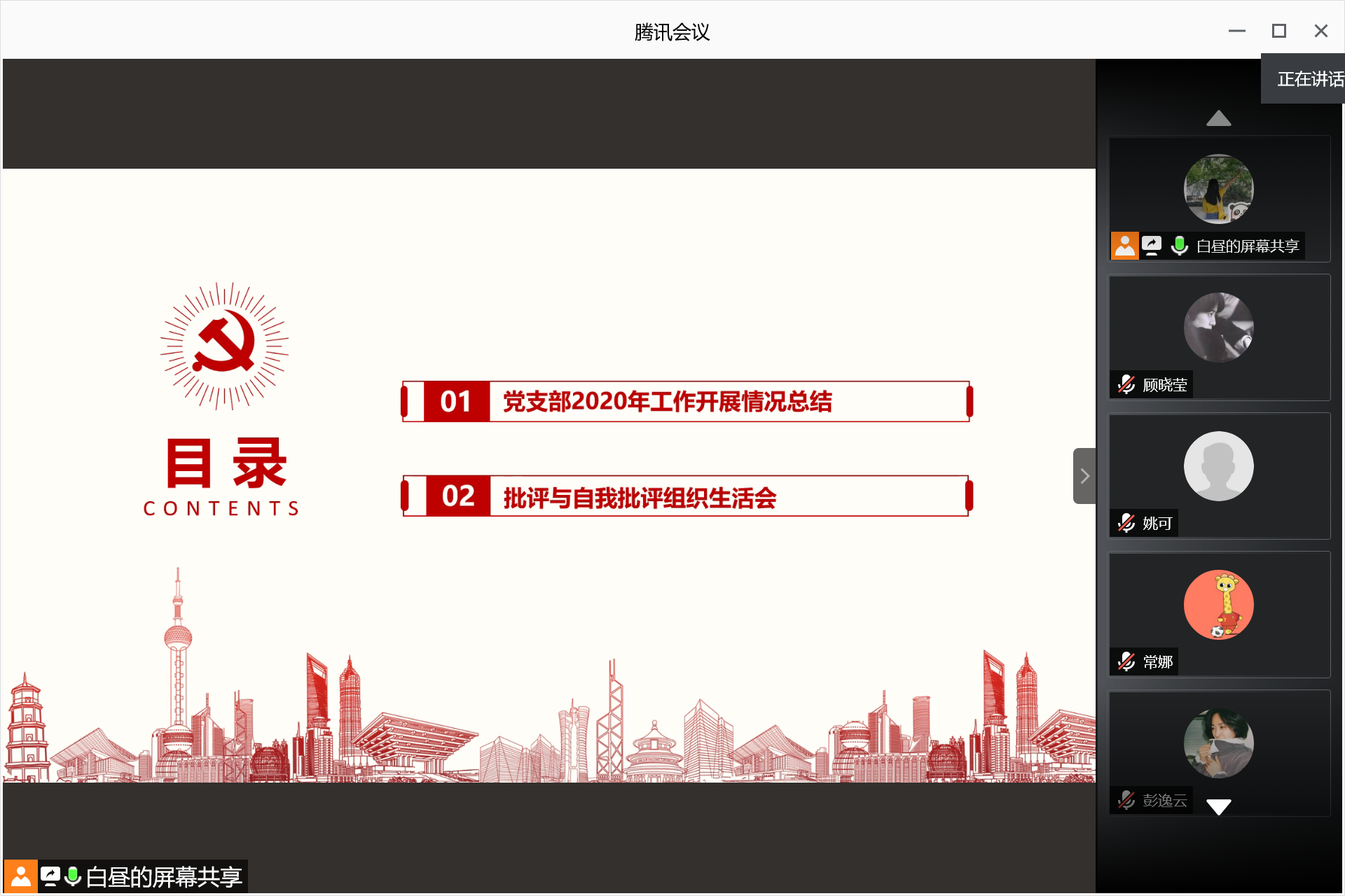 百家乐棋牌
