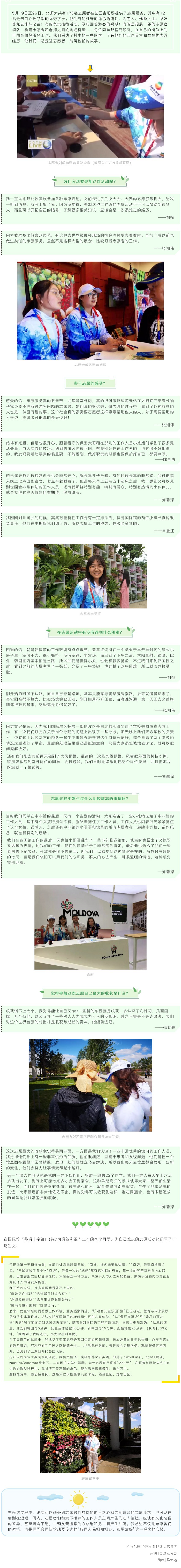 百家乐棋牌