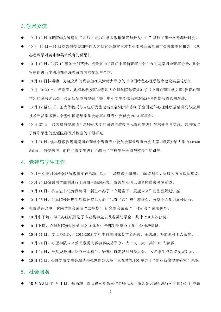百家乐棋牌