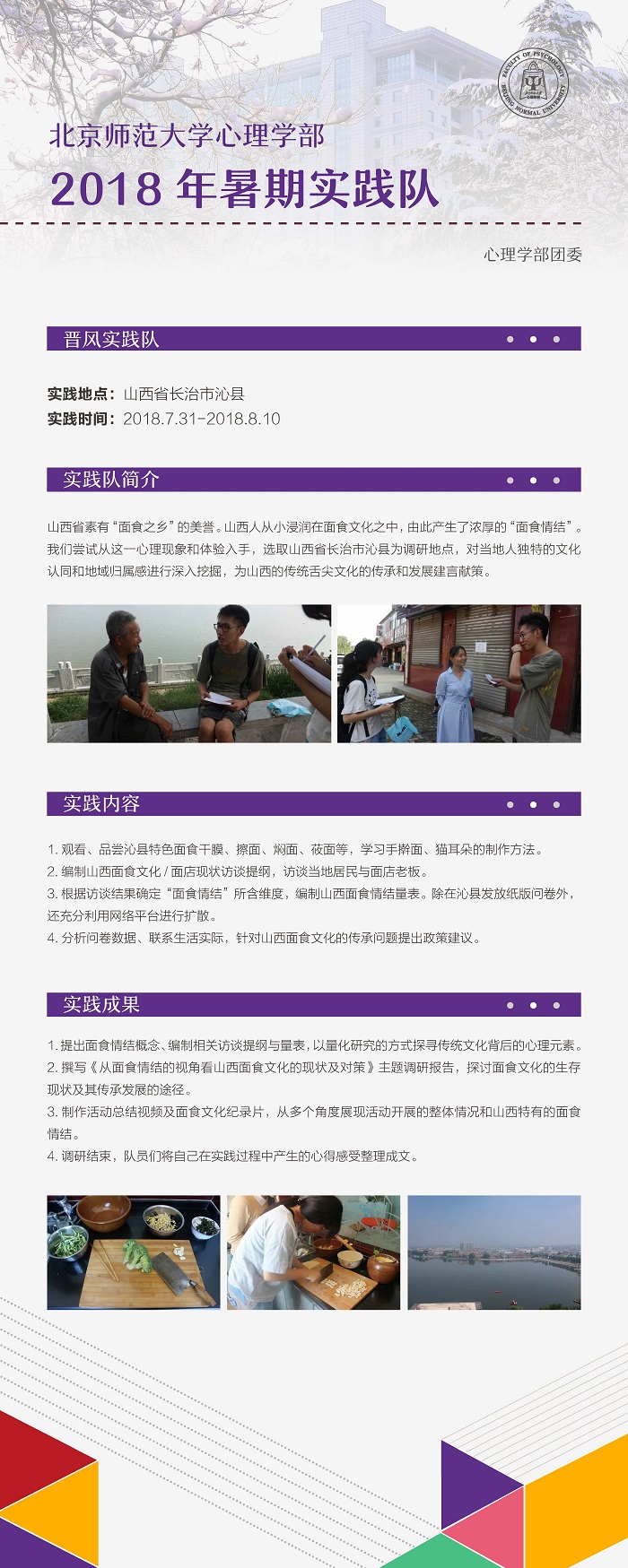 百家乐棋牌