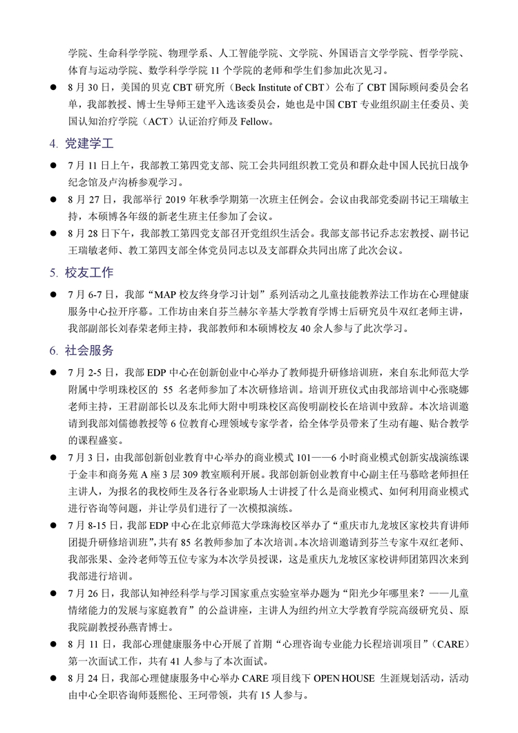 百家乐棋牌