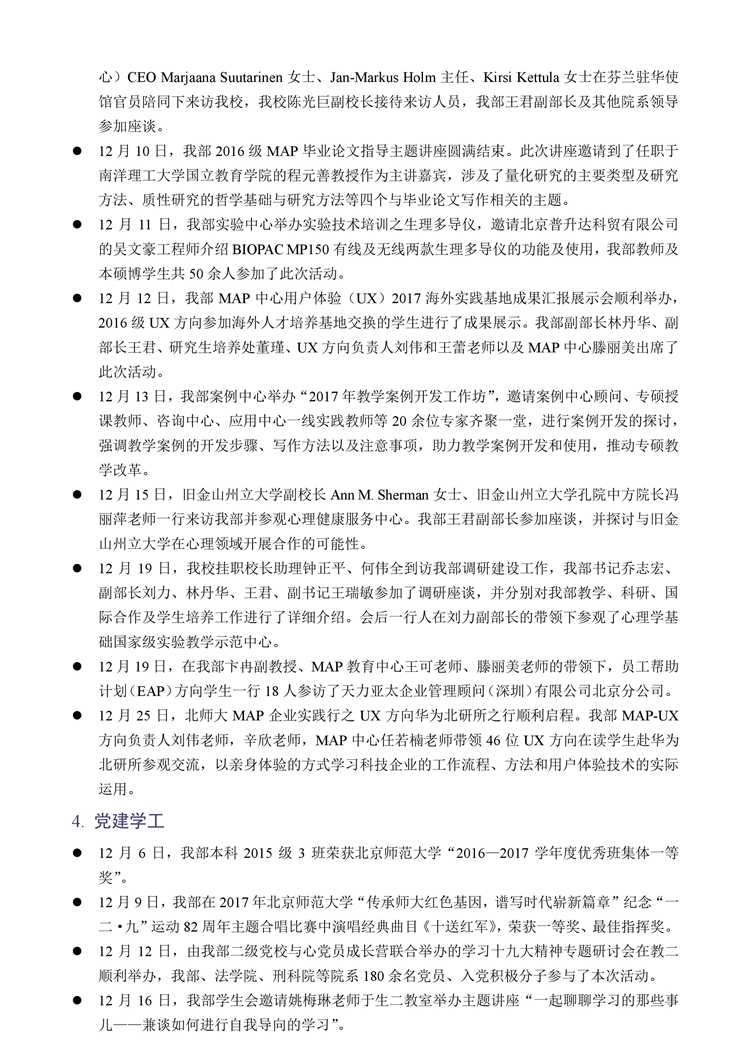 百家乐棋牌