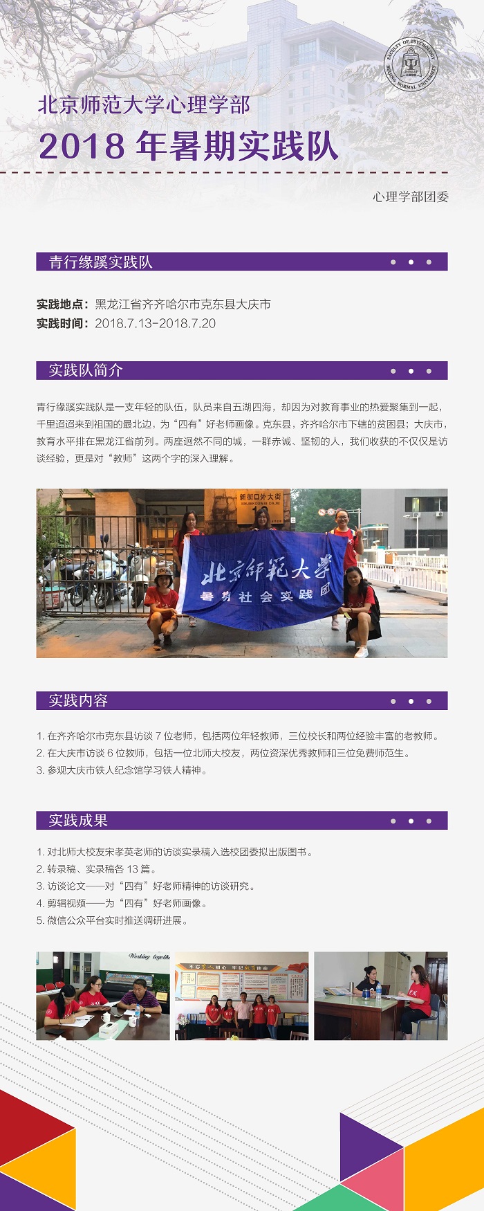百家乐棋牌