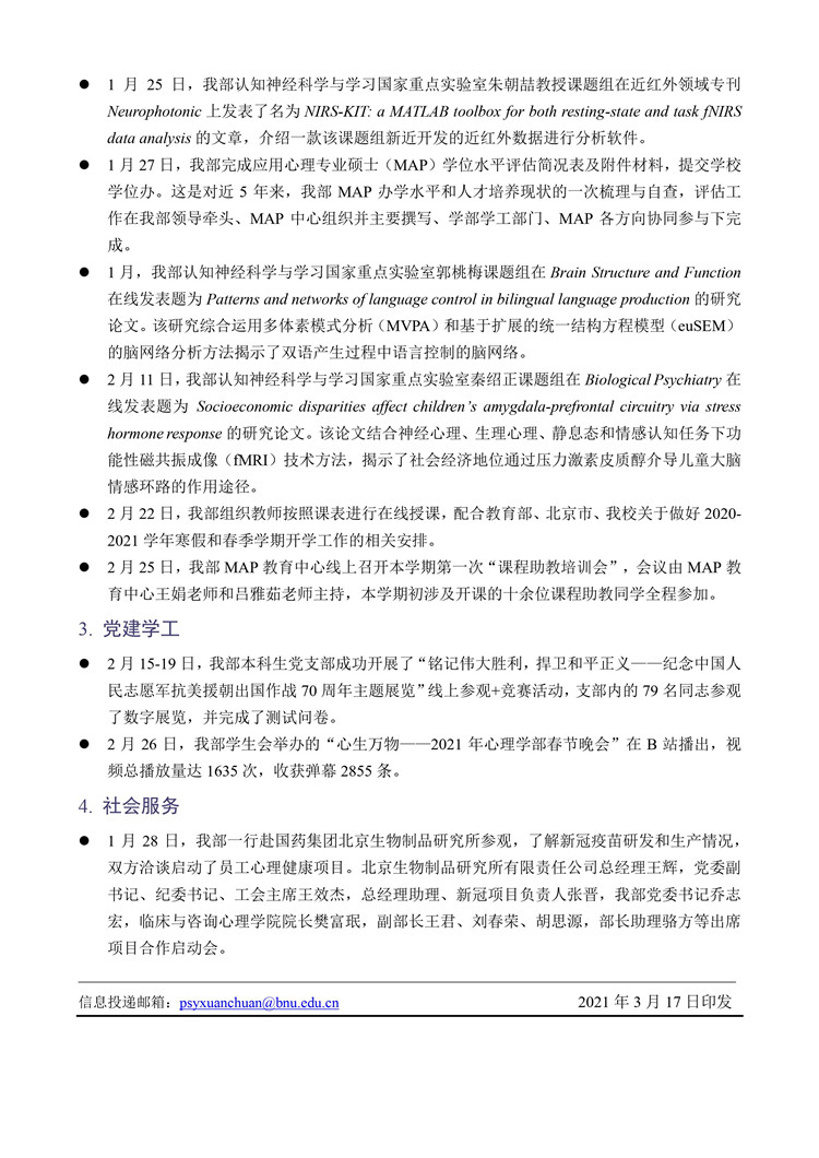 百家乐棋牌