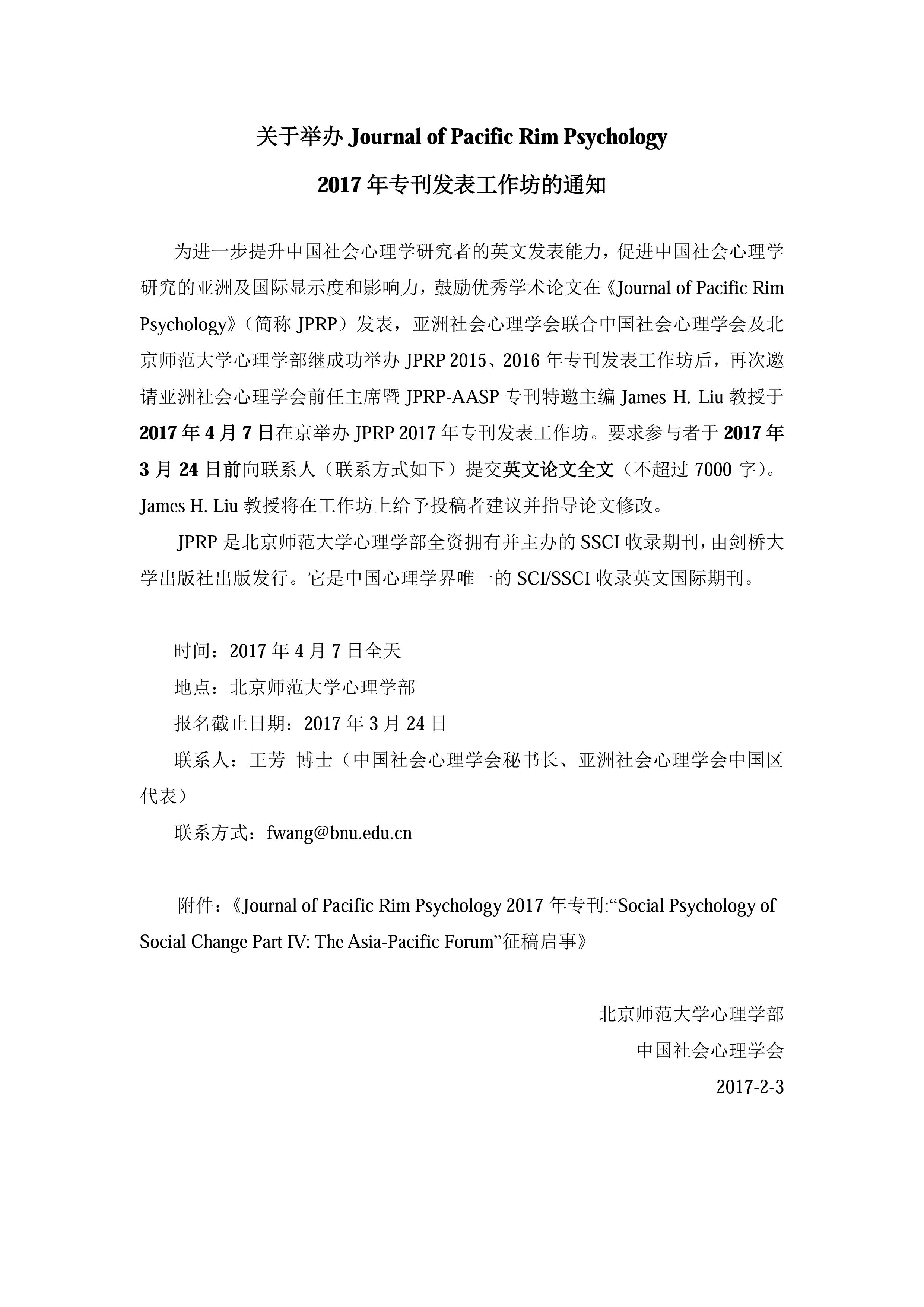 百家乐棋牌
