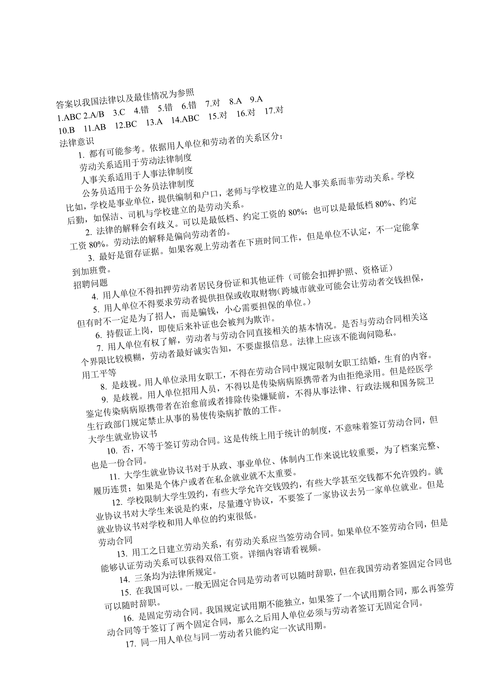 百家乐棋牌