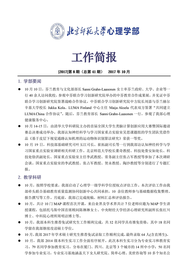 百家乐棋牌
