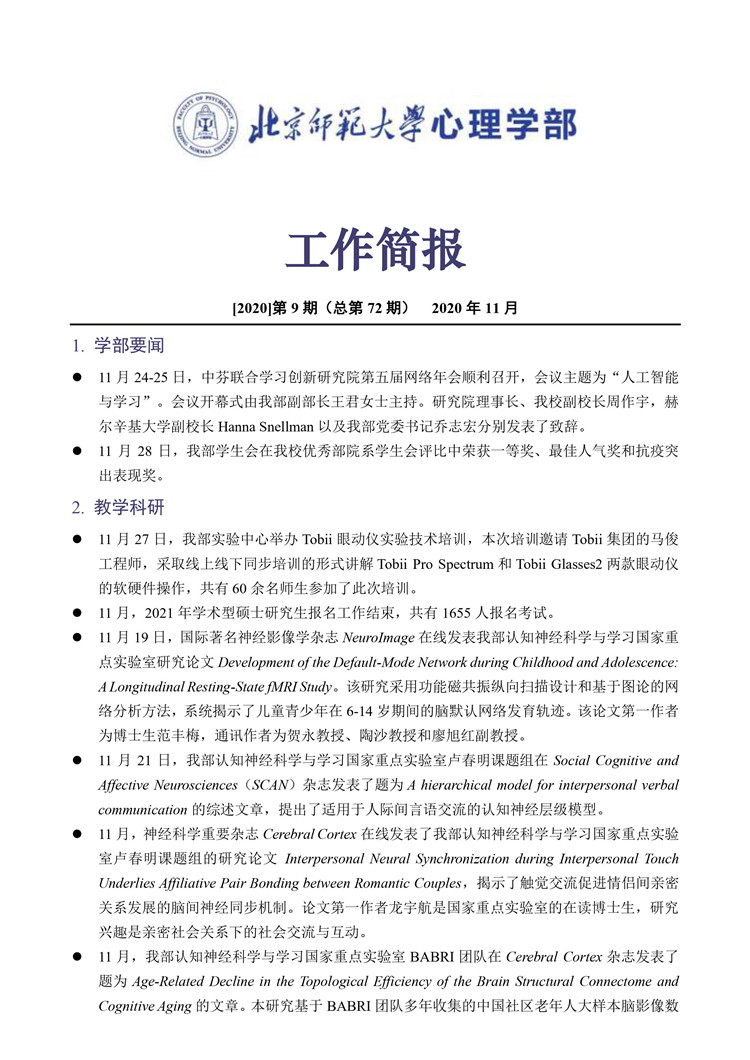 百家乐棋牌