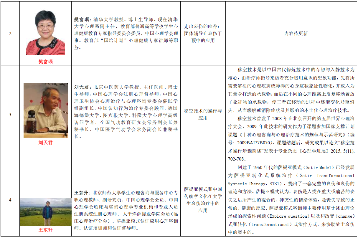 百家乐棋牌