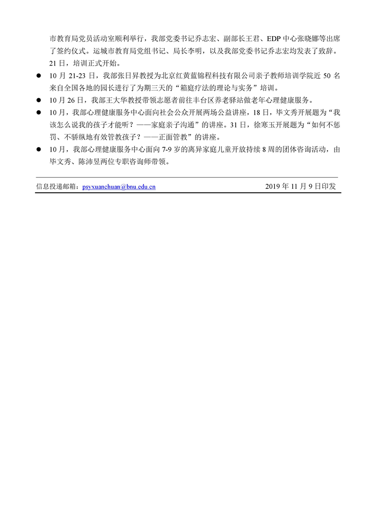 百家乐棋牌