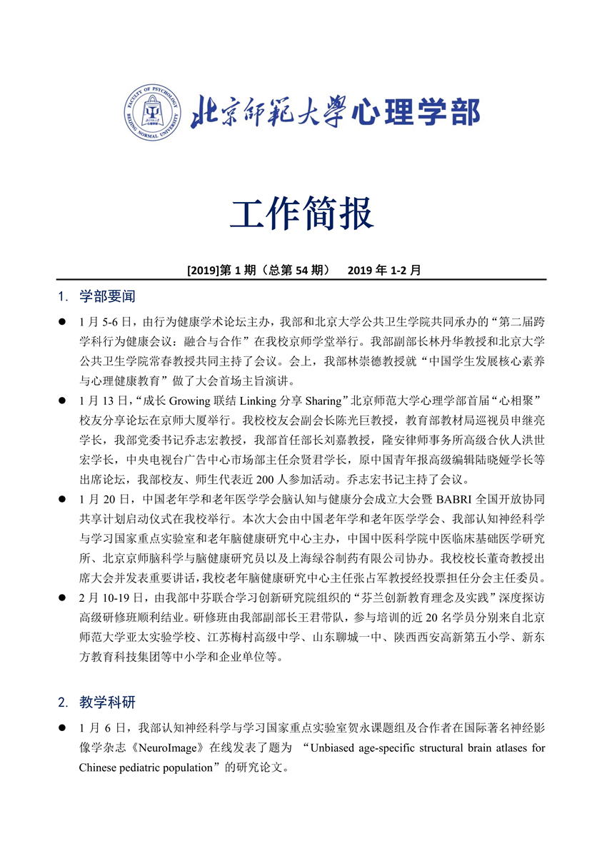 百家乐棋牌