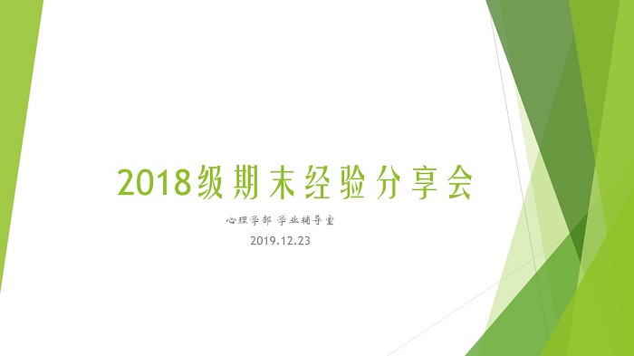 百家乐棋牌