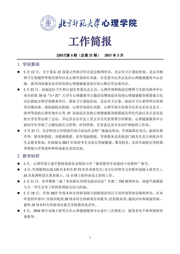 百家乐棋牌