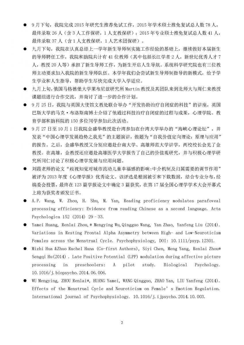 百家乐棋牌