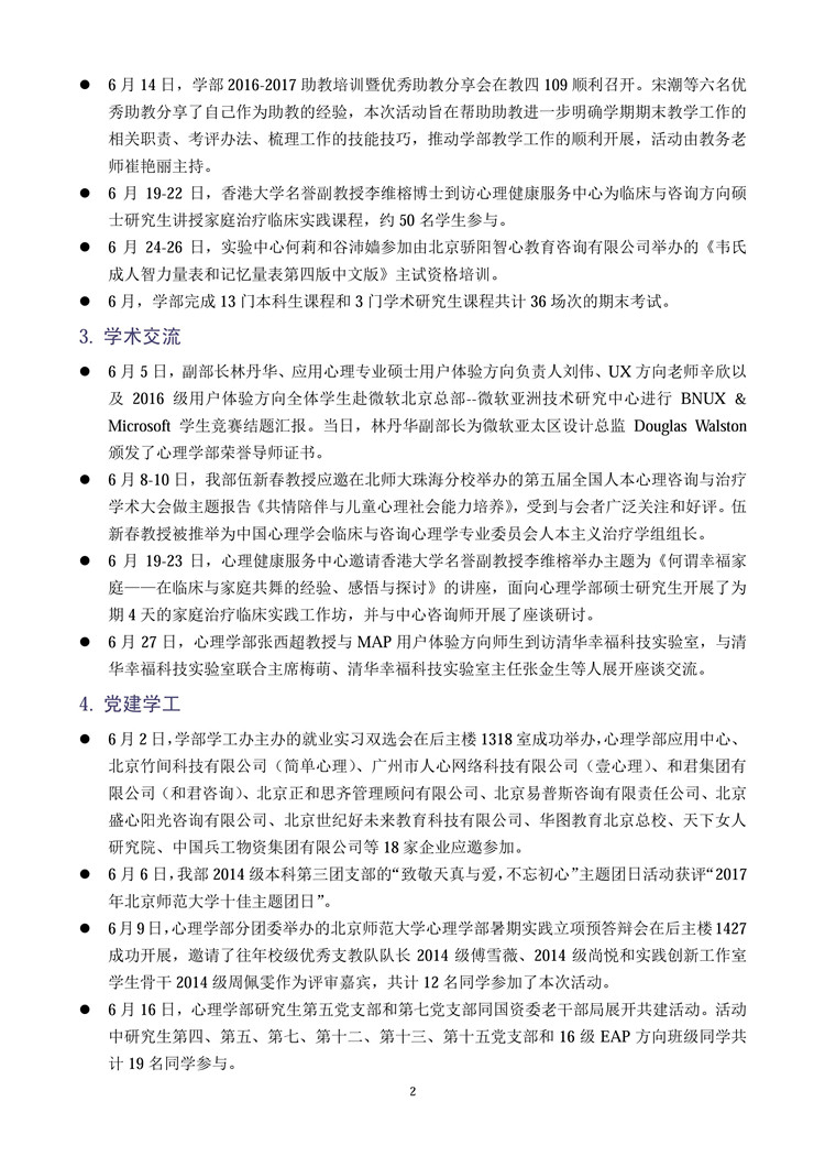 百家乐棋牌