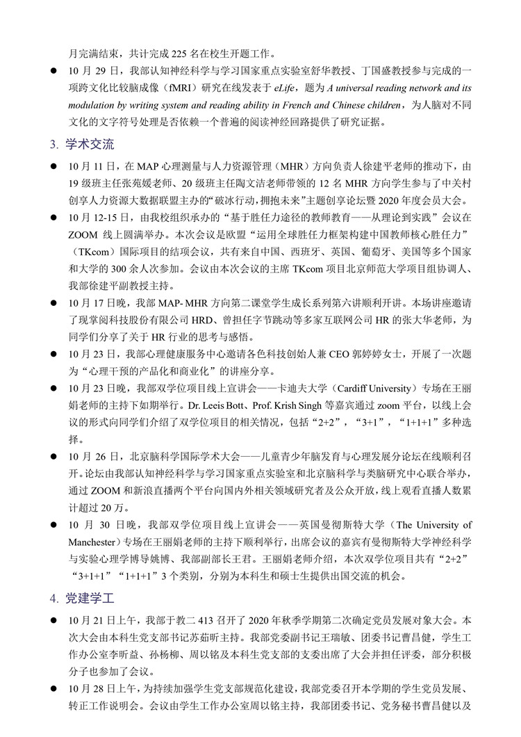 百家乐棋牌