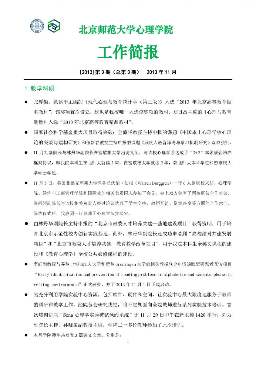 百家乐棋牌