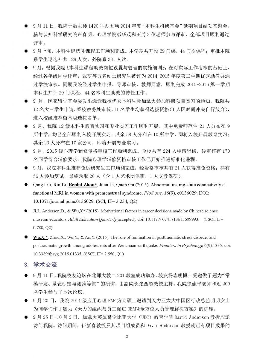 百家乐棋牌