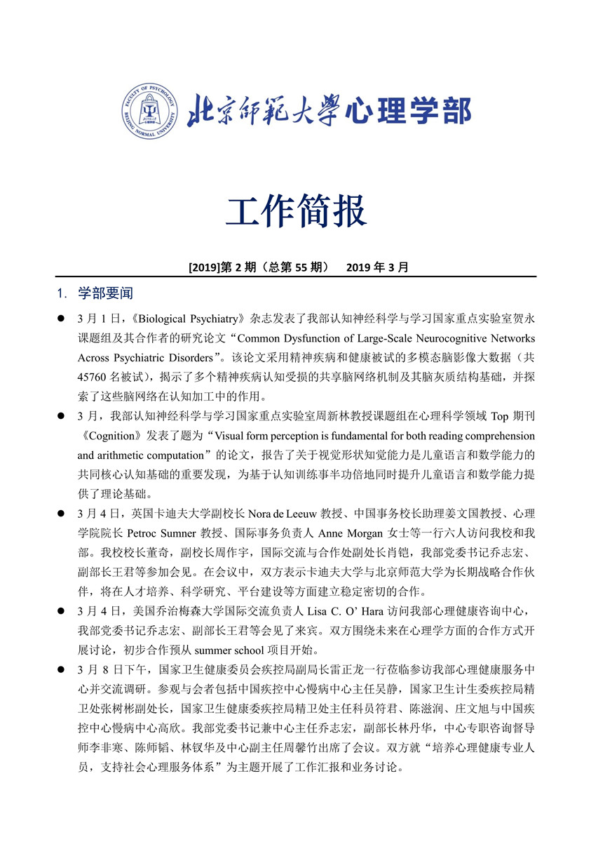 百家乐棋牌