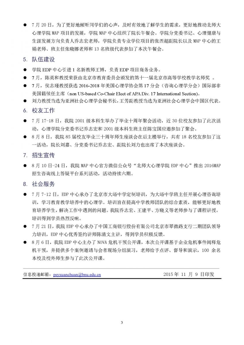 百家乐棋牌