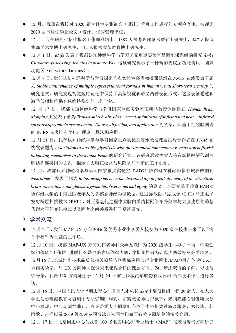 百家乐棋牌