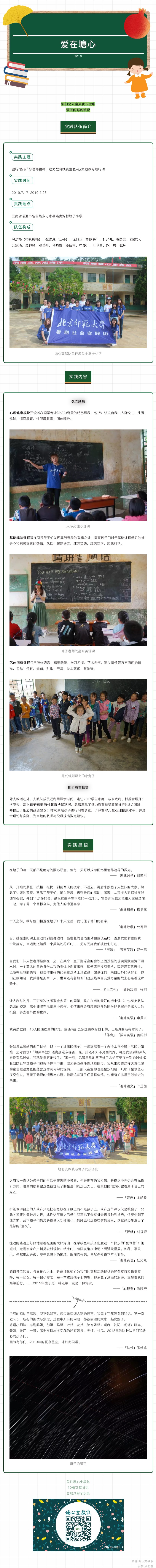 百家乐棋牌