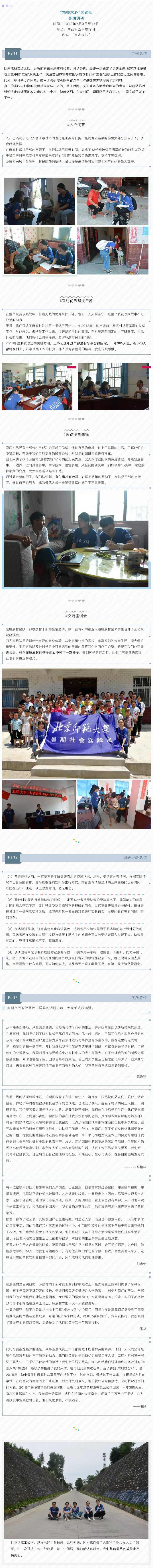 百家乐棋牌