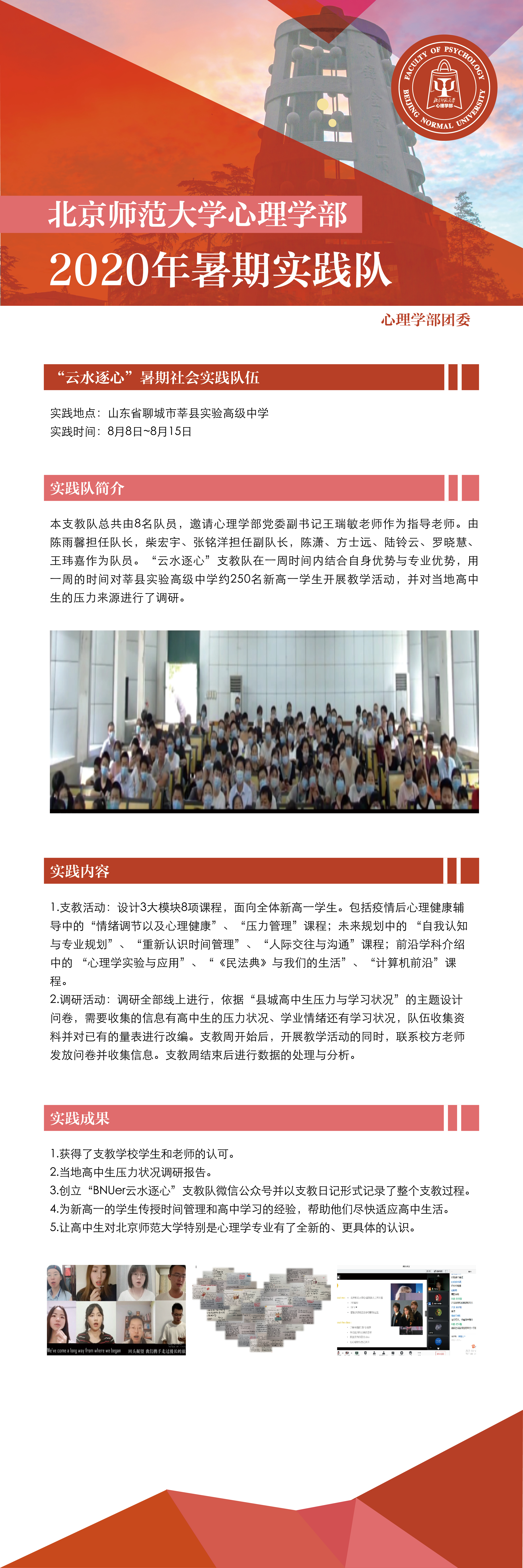 百家乐棋牌
