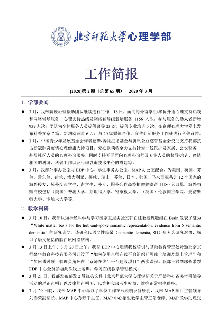 百家乐棋牌