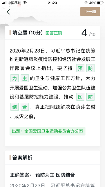 百家乐棋牌