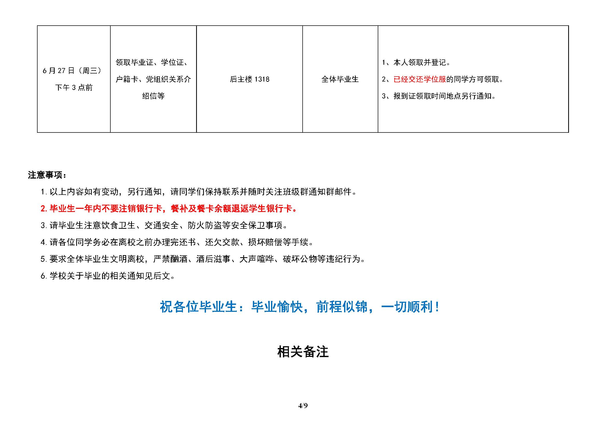 百家乐棋牌