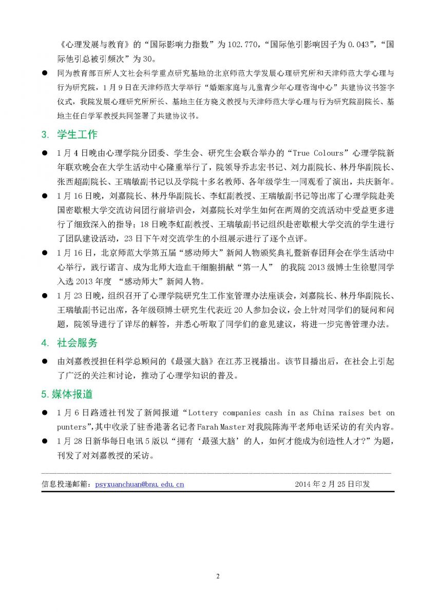 百家乐棋牌