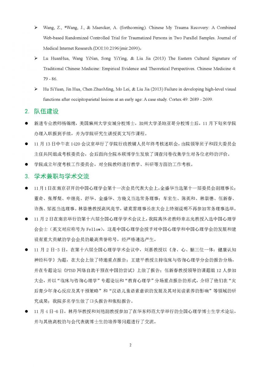 百家乐棋牌