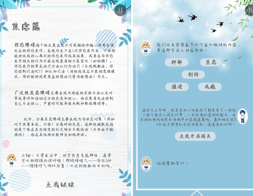 百家乐棋牌