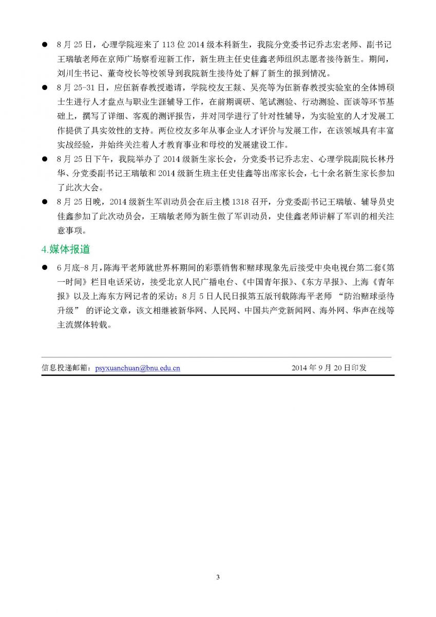 百家乐棋牌