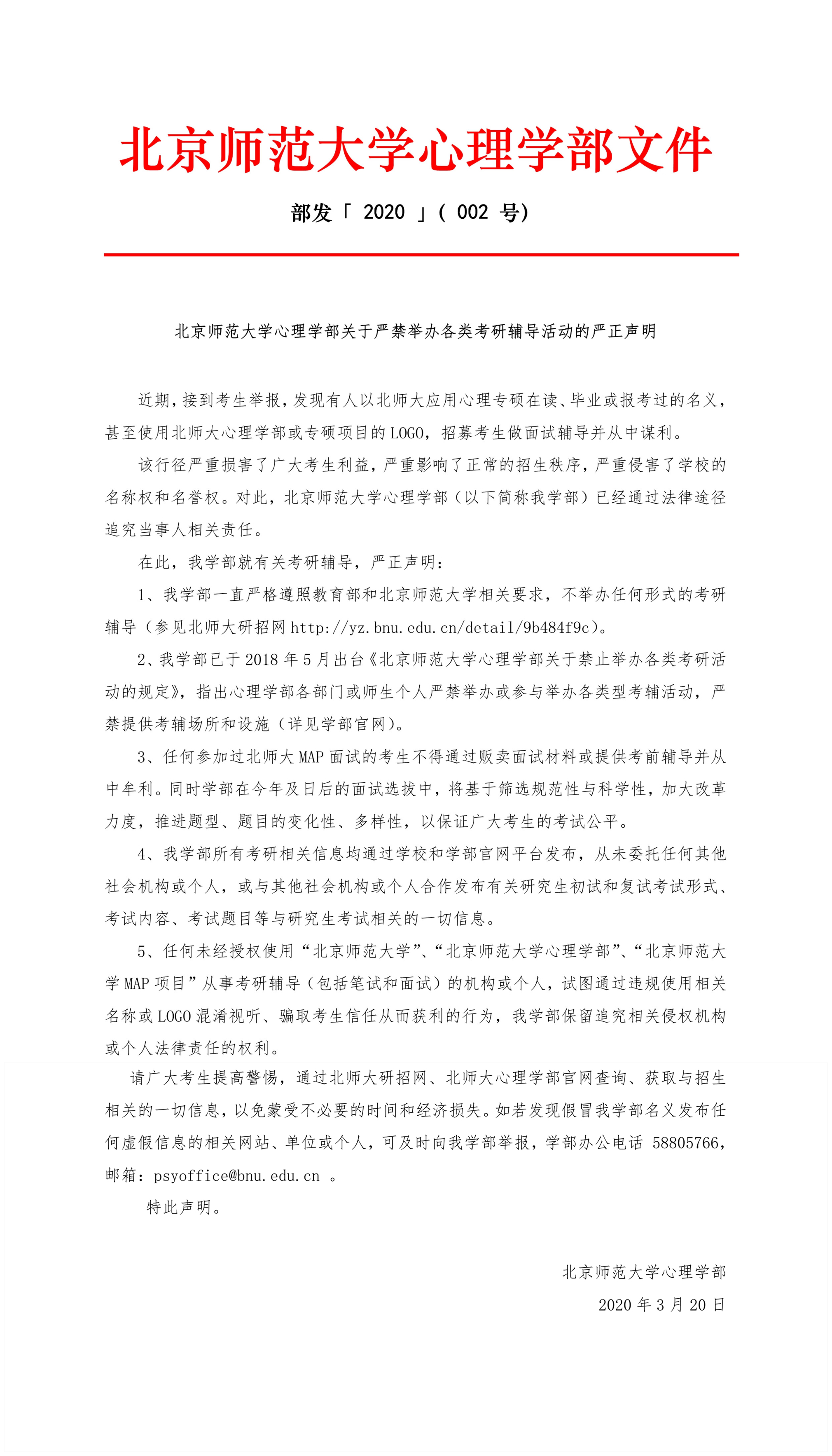 百家乐棋牌