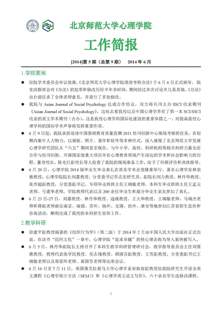 百家乐棋牌