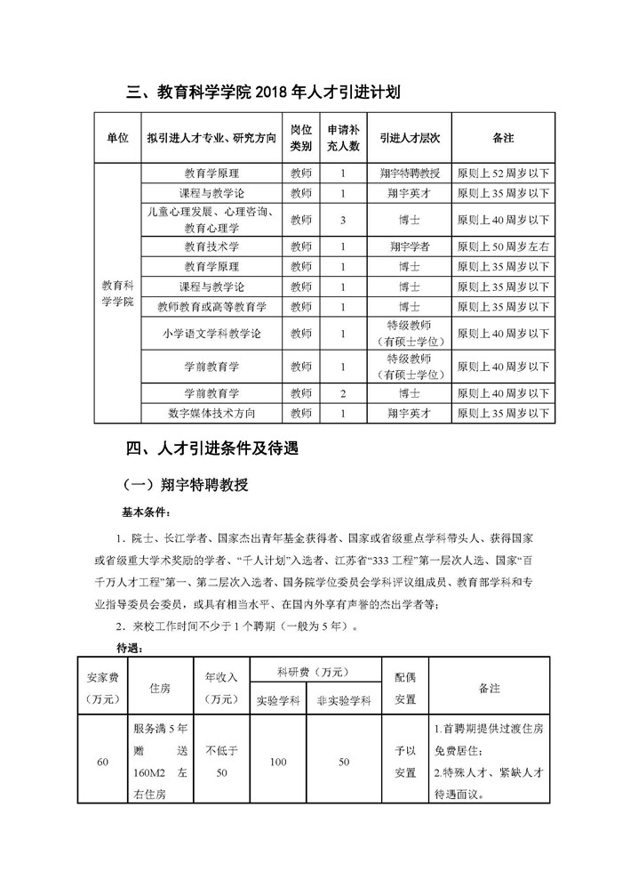 百家乐棋牌