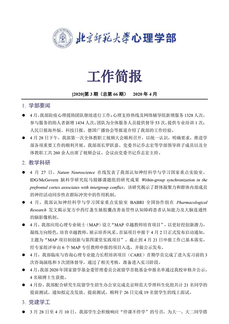 百家乐棋牌