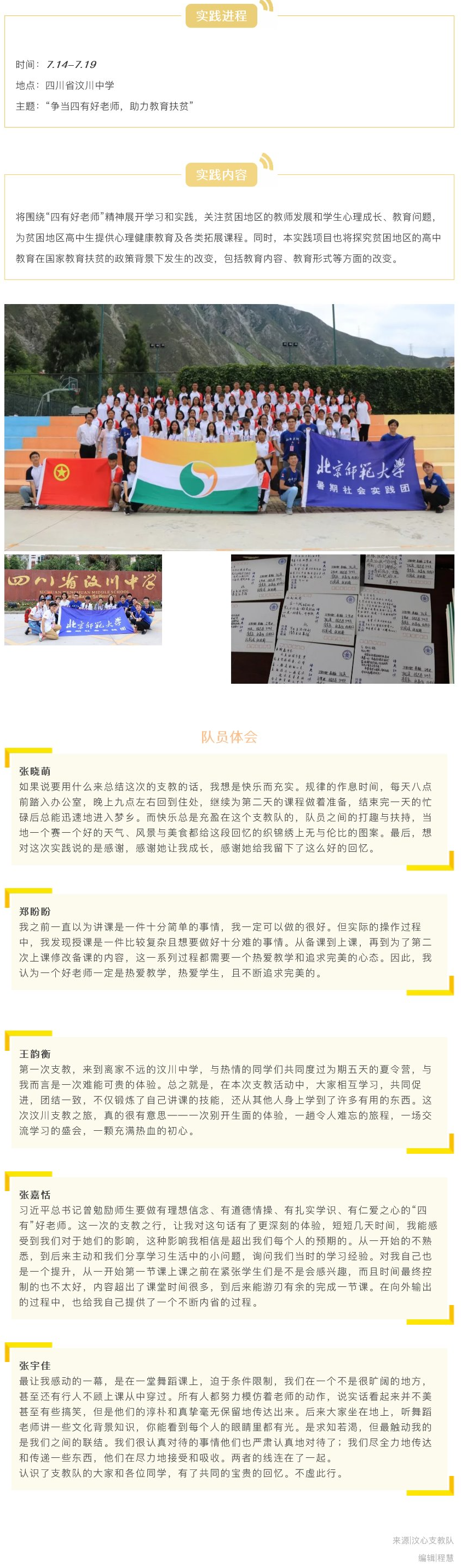 百家乐棋牌