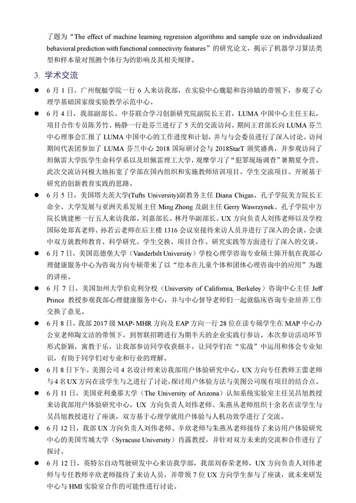 百家乐棋牌