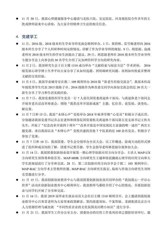 百家乐棋牌