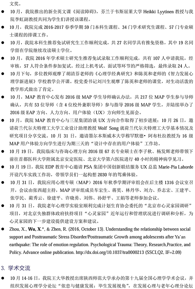 百家乐棋牌