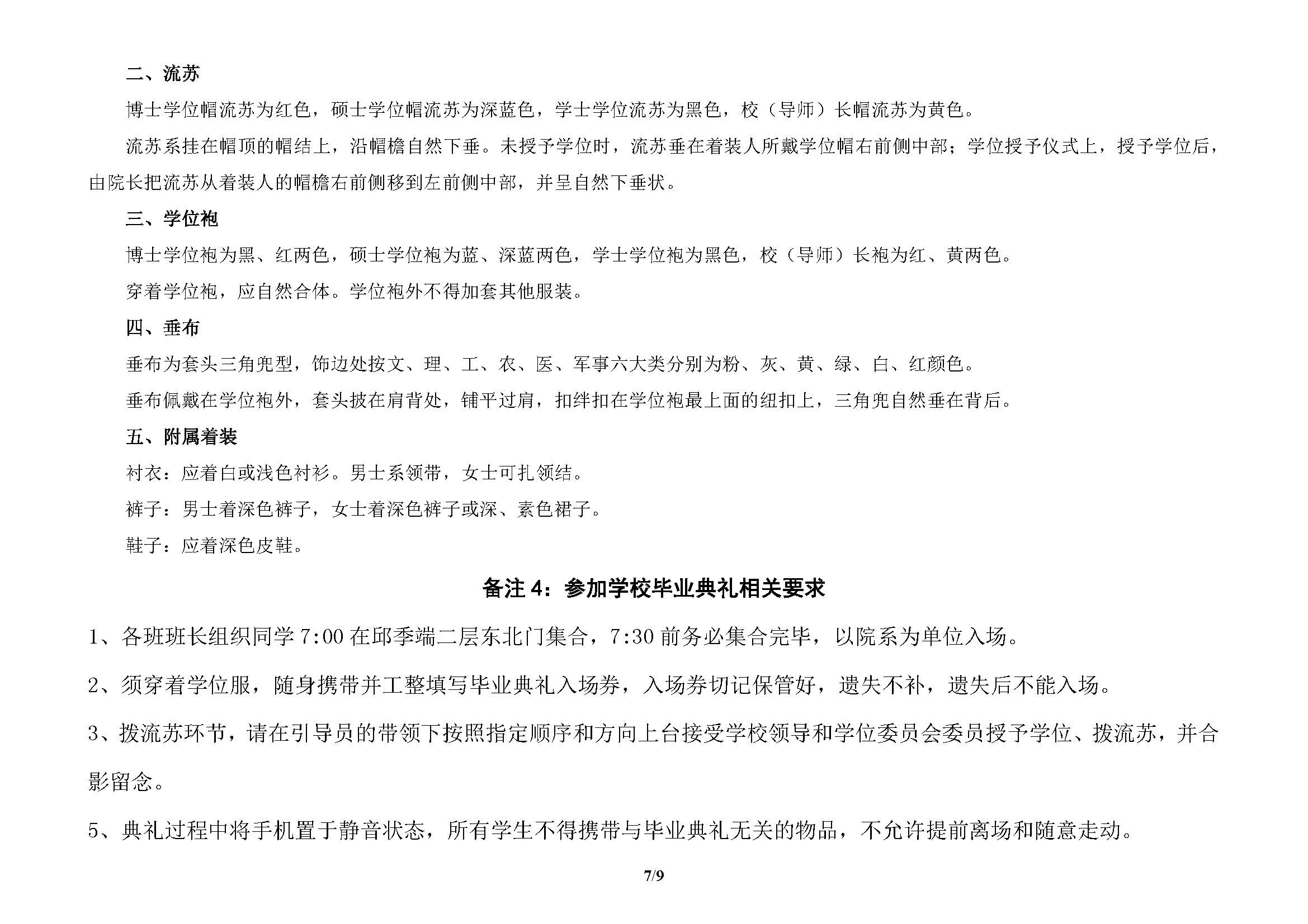 百家乐棋牌