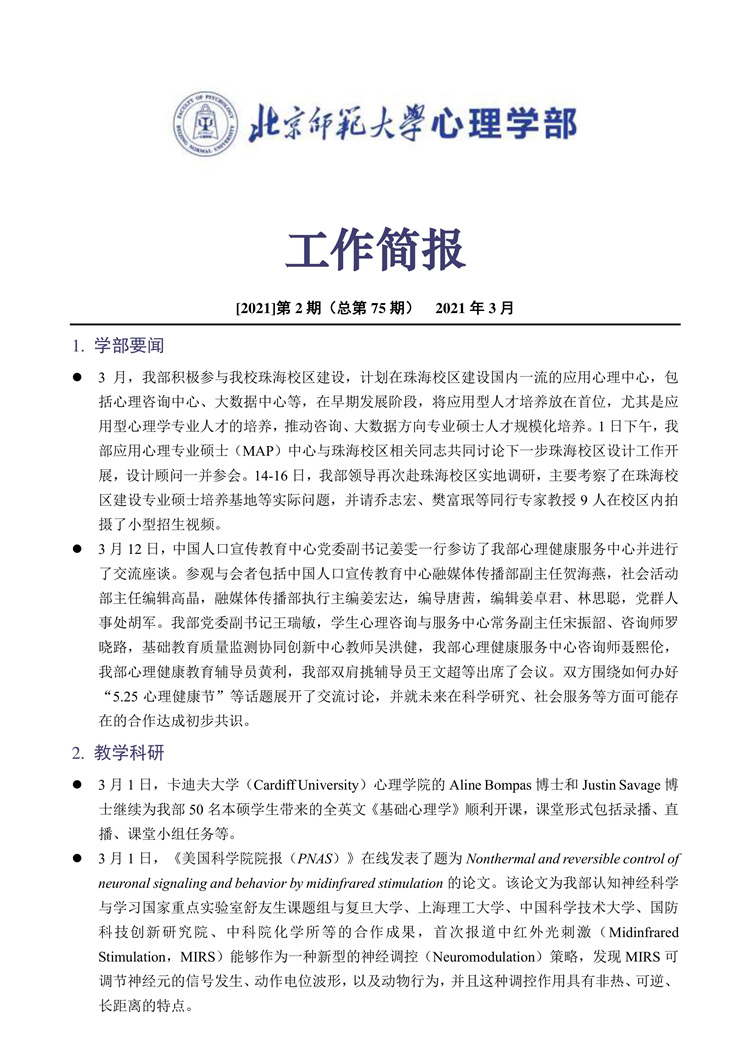百家乐棋牌