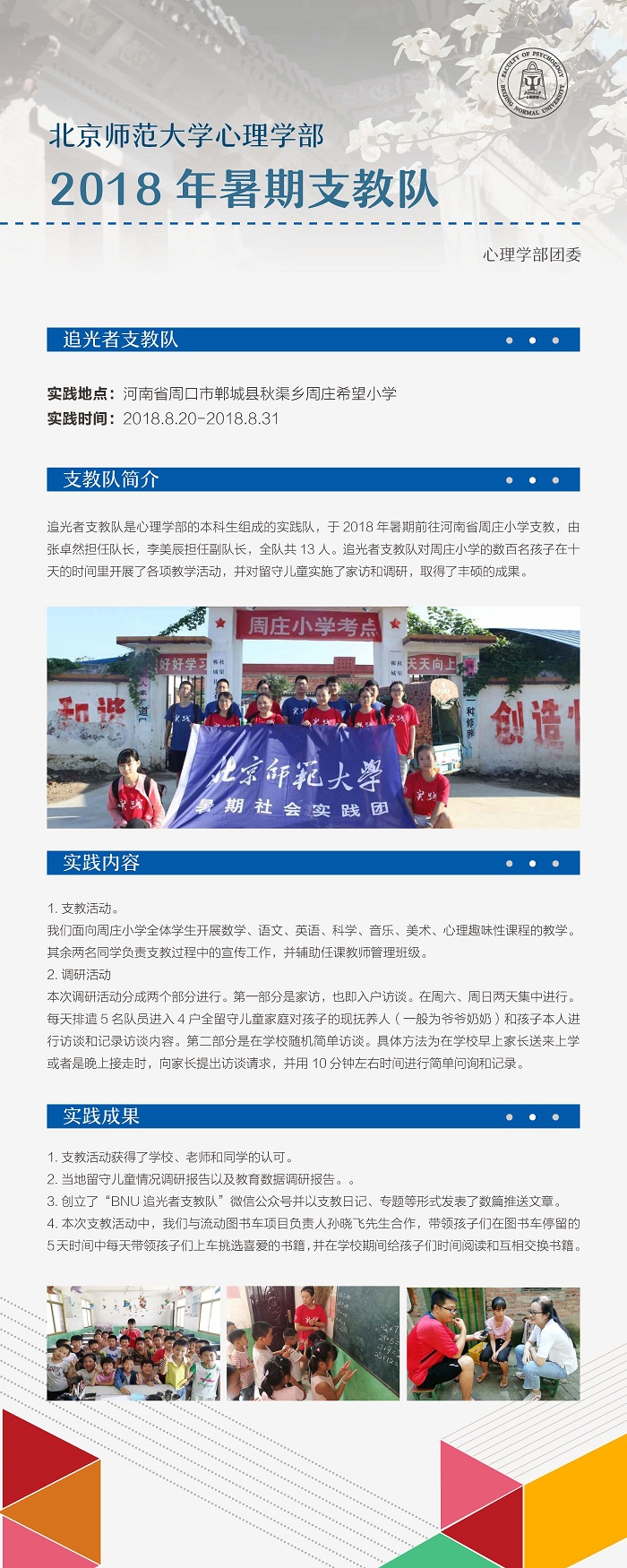 百家乐棋牌