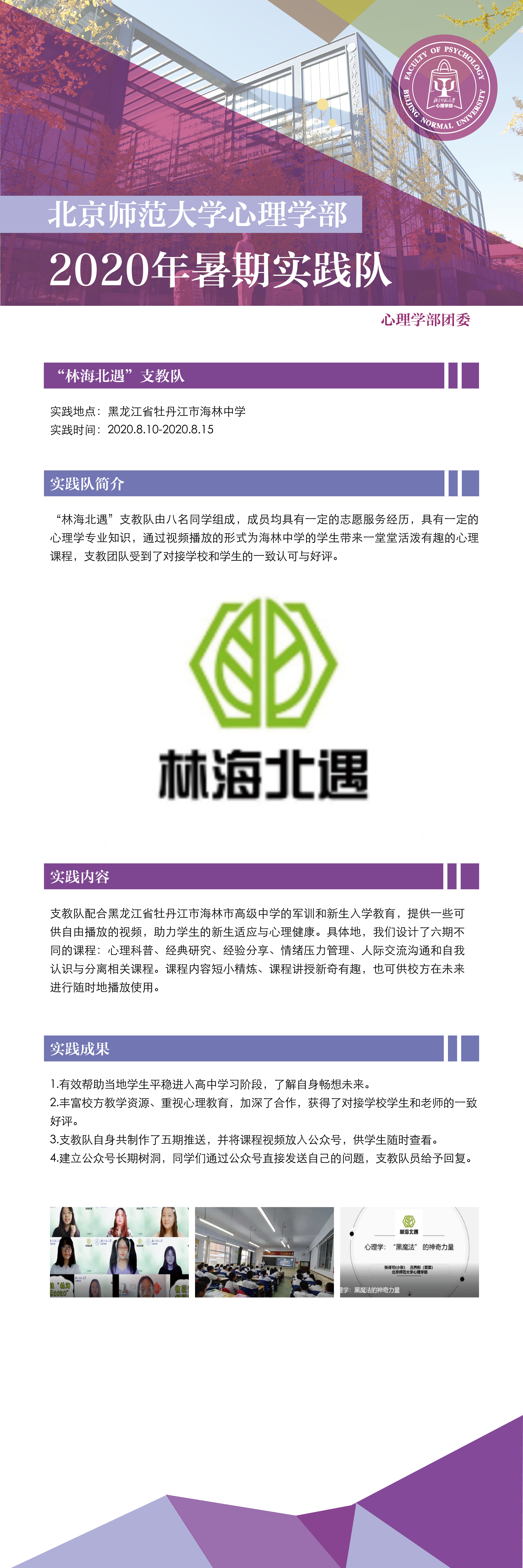 百家乐棋牌