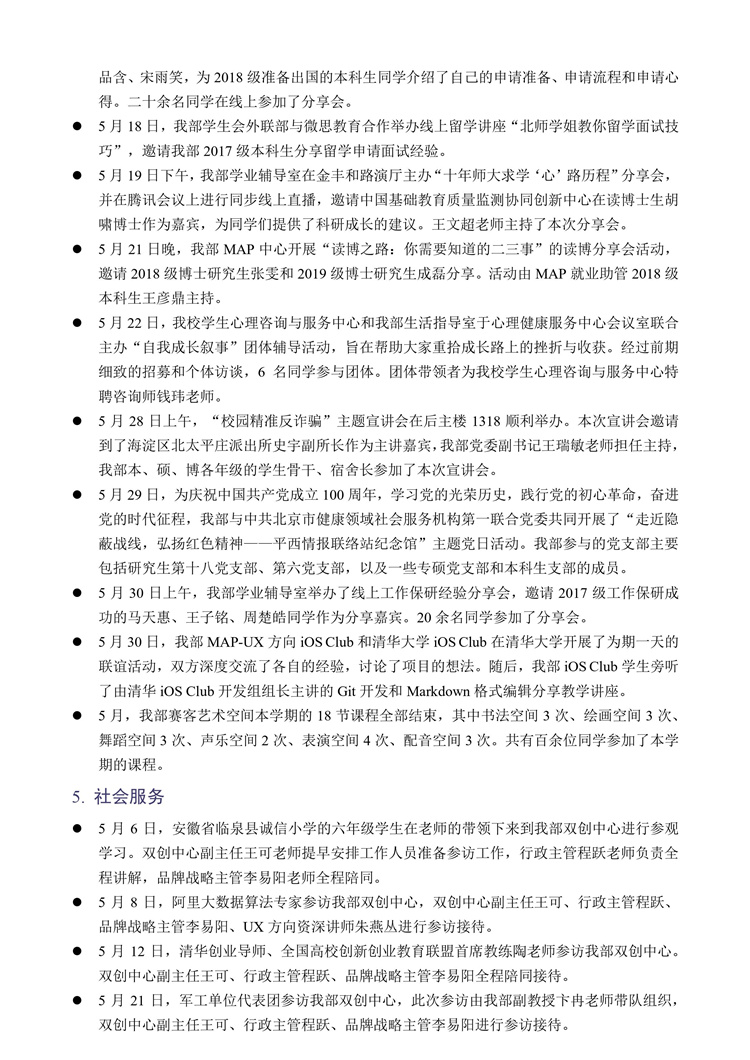 百家乐棋牌